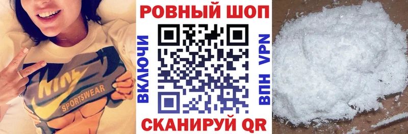 Сколько стоит Змеиногорск Бошки Шишки  КОКАИН  ГАШ  APVP  Меф мяу мяу 