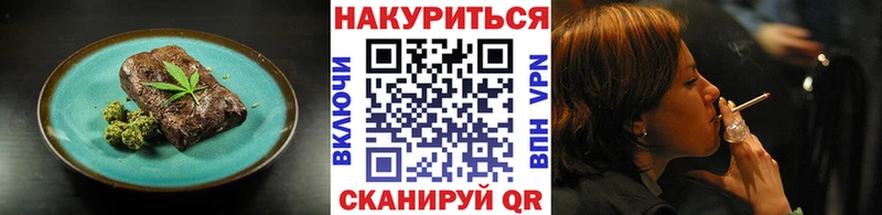 Canna-Cookies марихуана  как найти закладки  Змеиногорск 
