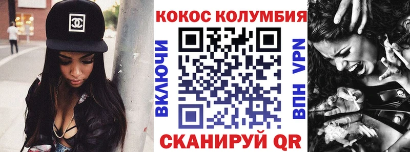 Кокаин 97%  OMG как зайти  Змеиногорск 