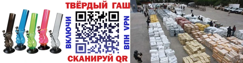 Гашиш гарик  Змеиногорск 