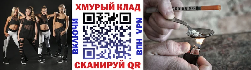 ГЕРОИН афганец  Змеиногорск 