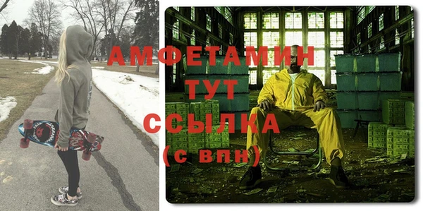 а пвп мука Алексин