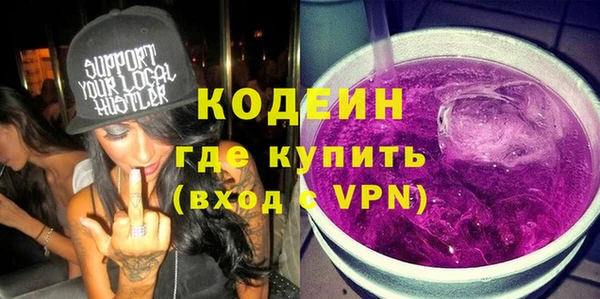 амфетамин Алзамай