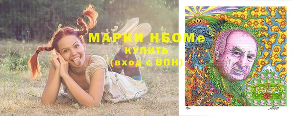 кокаин премиум Новозыбков