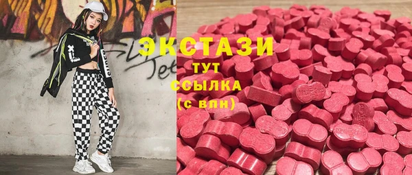 амфетамин Алзамай