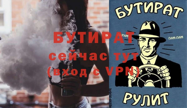 кристаллы Новокубанск