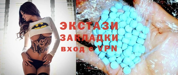 мяу мяу мука Алексеевка
