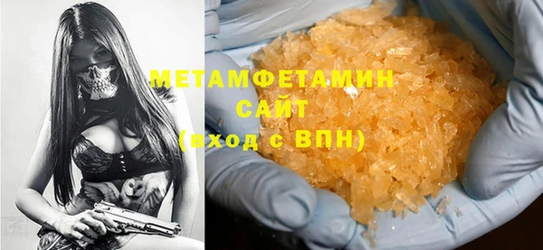амфетамин Алзамай