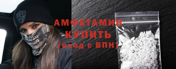амфетамин Алзамай