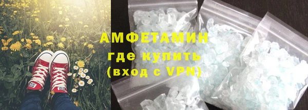 амфетамин Алзамай
