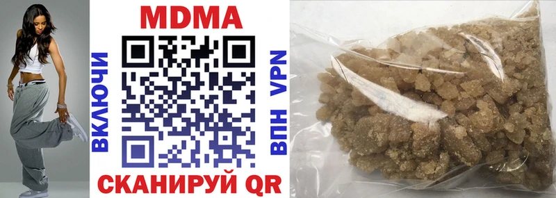 MDMA молли  omg   Змеиногорск 