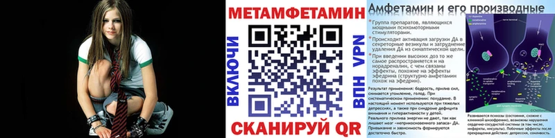 Метамфетамин мет  площадка клад  Змеиногорск 