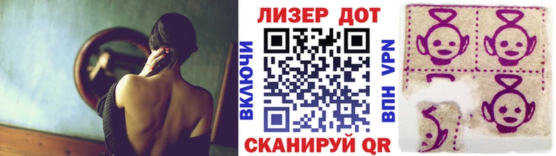 мориарти какой сайт Змеиногорск Наркотические марки 1500мкг kraken онион
