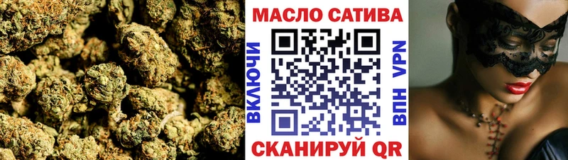 Дистиллят ТГК концентрат  даркнет сайт  Змеиногорск 